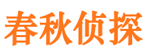 屏边寻人公司